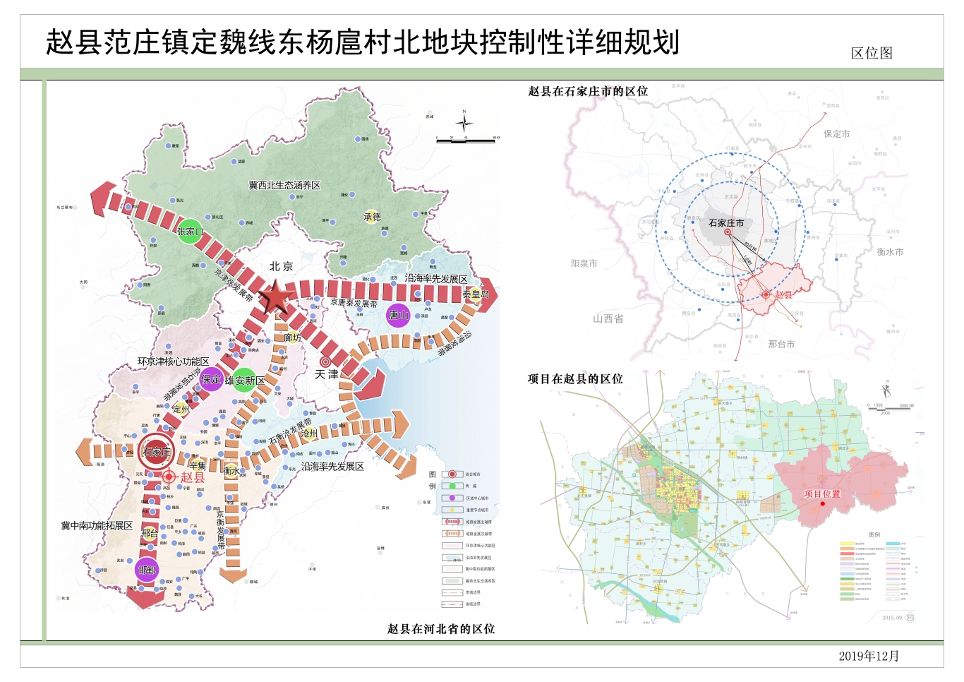 魏村gdp_中国gdp增长图(3)