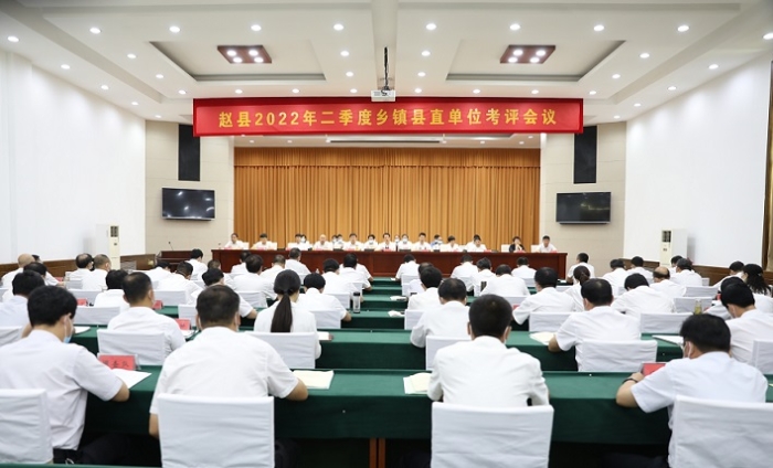 王彦芳主持召开2022年二季度乡镇、县直单位考评会议